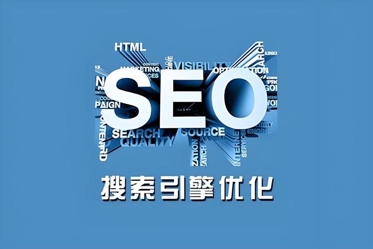 遵义seo优化排名平台