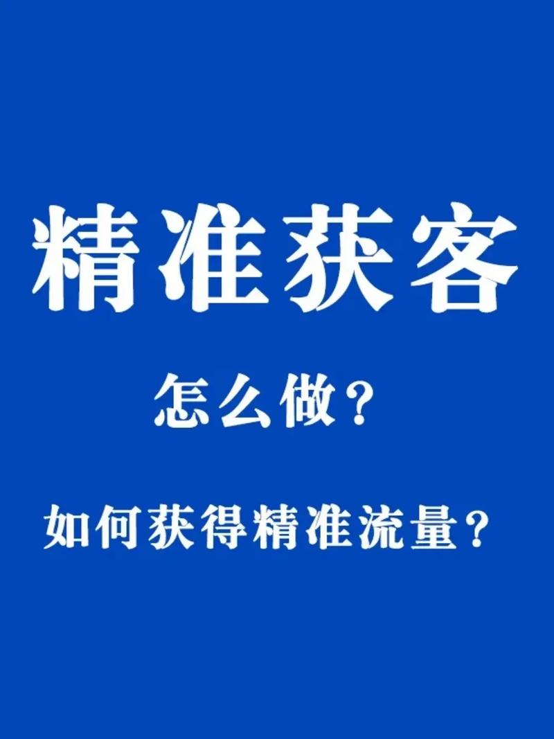 喀什抖音seo推广
