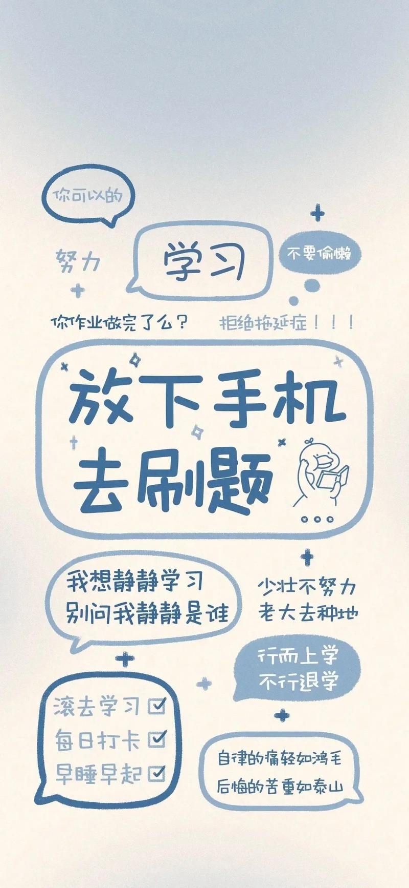 SEO学习壁纸夏天治愈