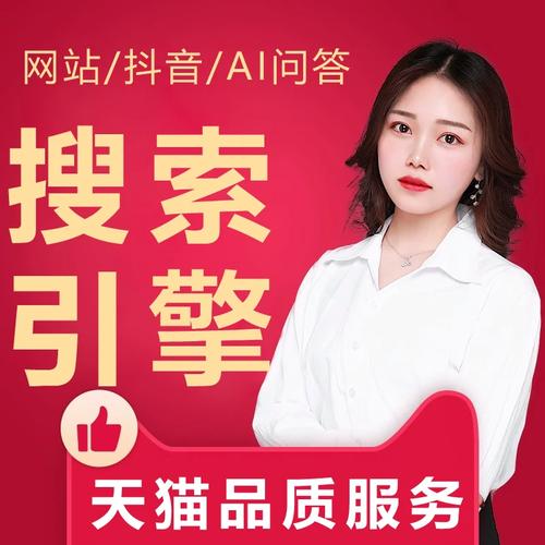 格尔木抖音seo排名