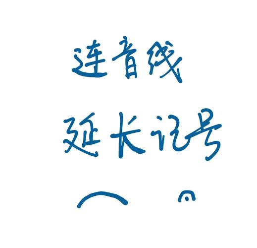 连接带符号seo