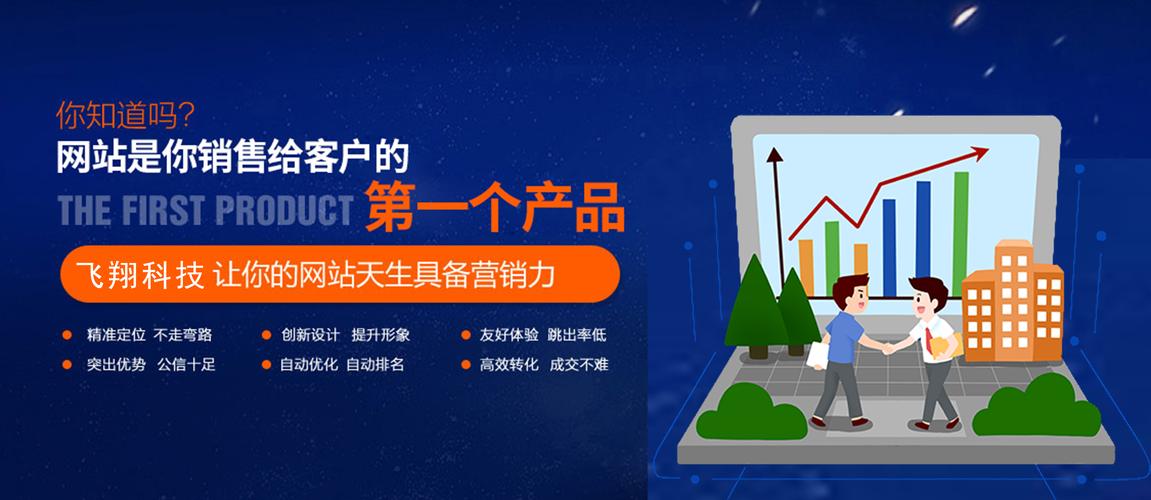 网站排名优化询宙r斯优惠