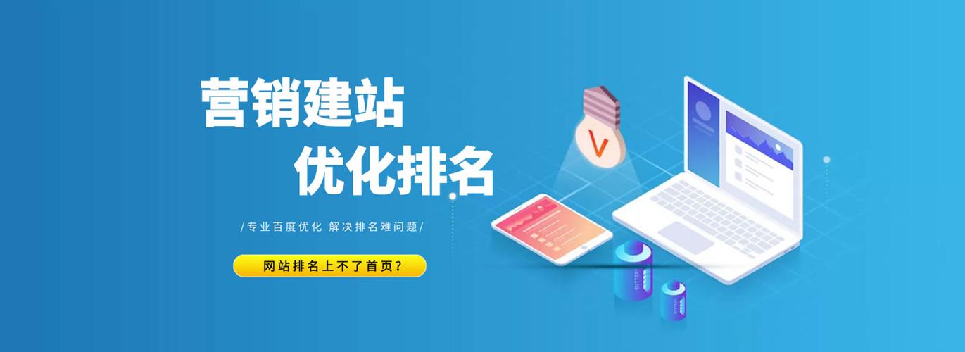 抚顺便宜的seo