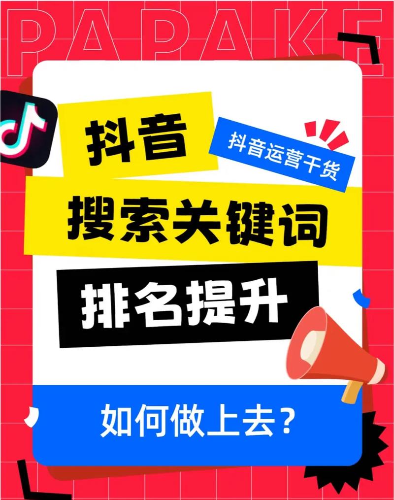 广州seo关键字优化