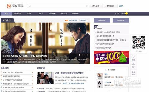 包含湾仔seo优化多少钱的词条