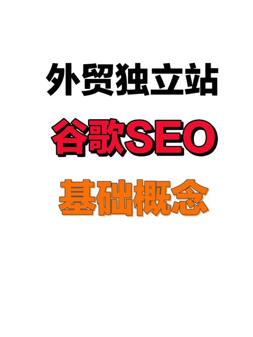 包含湾仔seo优化多少钱的词条