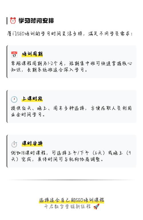 seo专业培训机构有哪些
