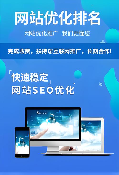 青岛seo优化作用