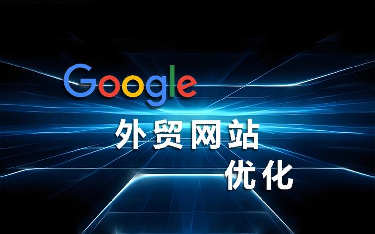 湖南哪里的seo好