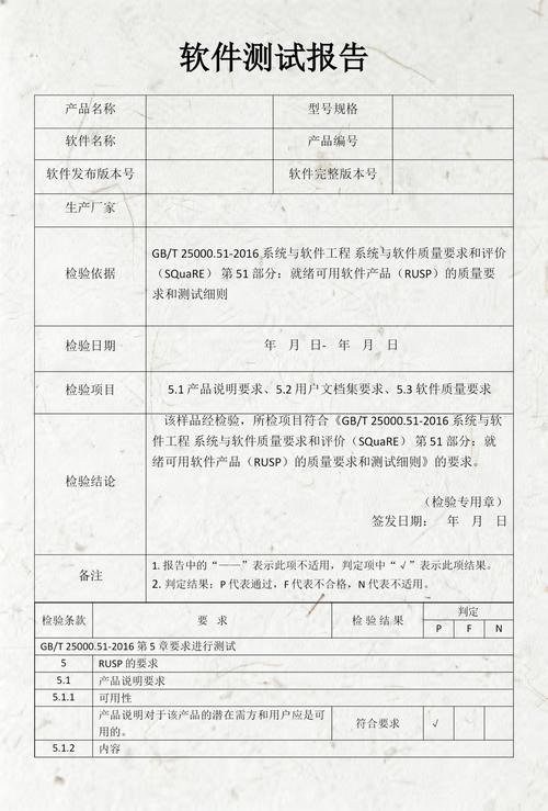 SEO工具测评报告