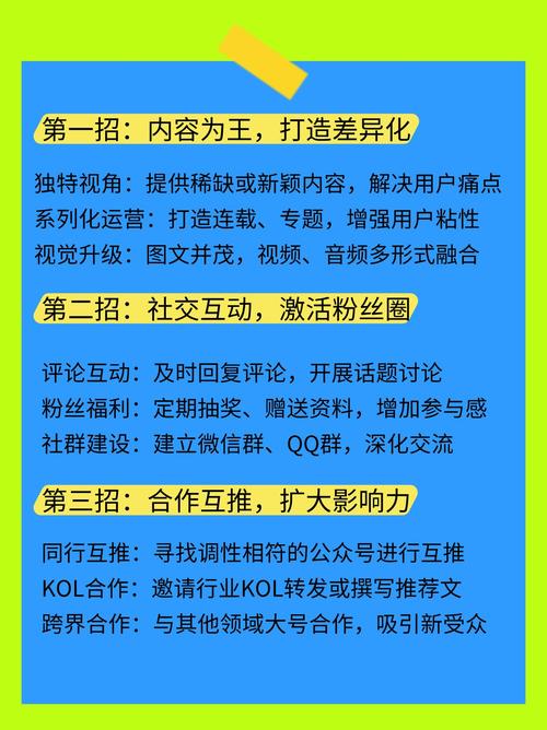 河北seo推广如何营销