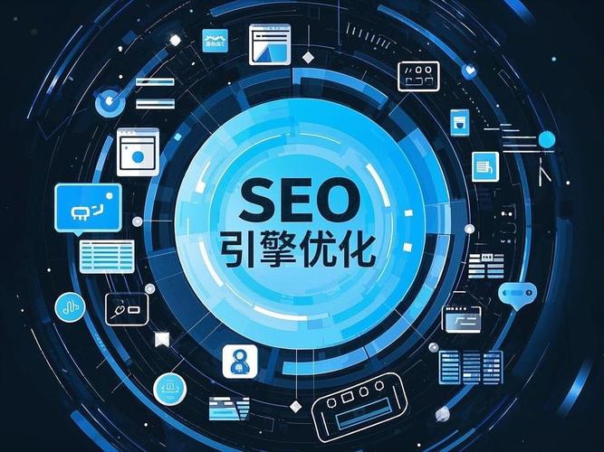seo网络推广