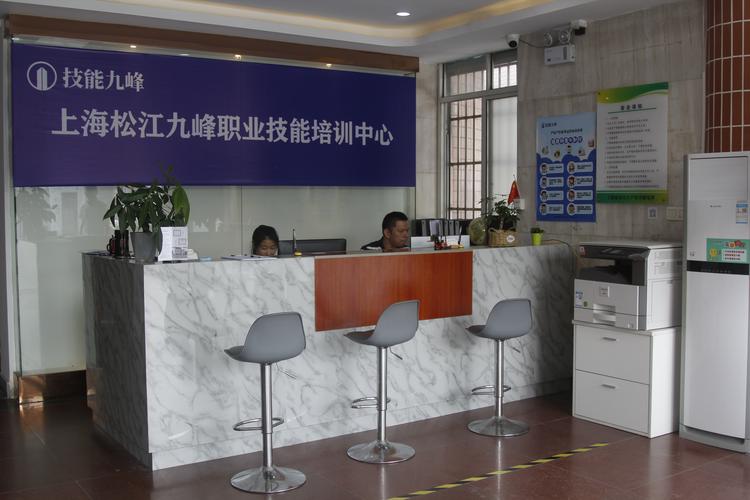 seo技术培训学校怎么样
