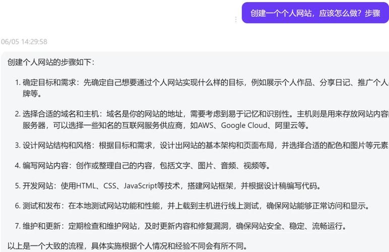 怎样优化网站关键词排名靠前