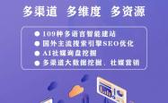 网站关键词优化外包