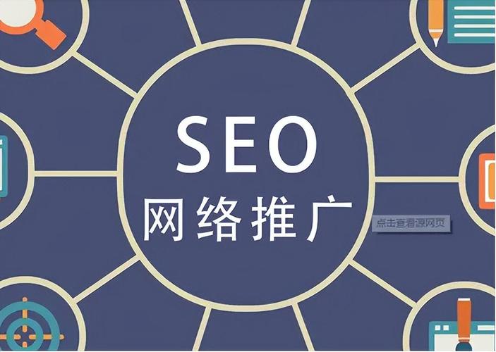 濮阳seo推广怎么样