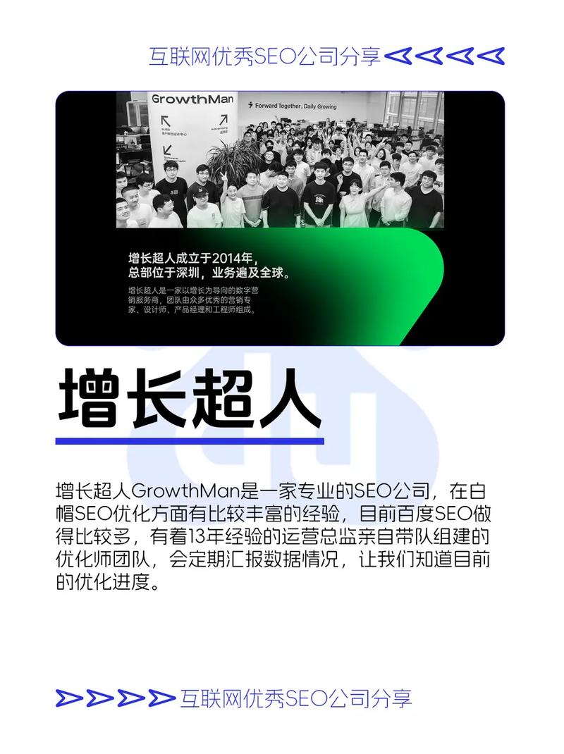 口碑好的网站seo优化哪家好
