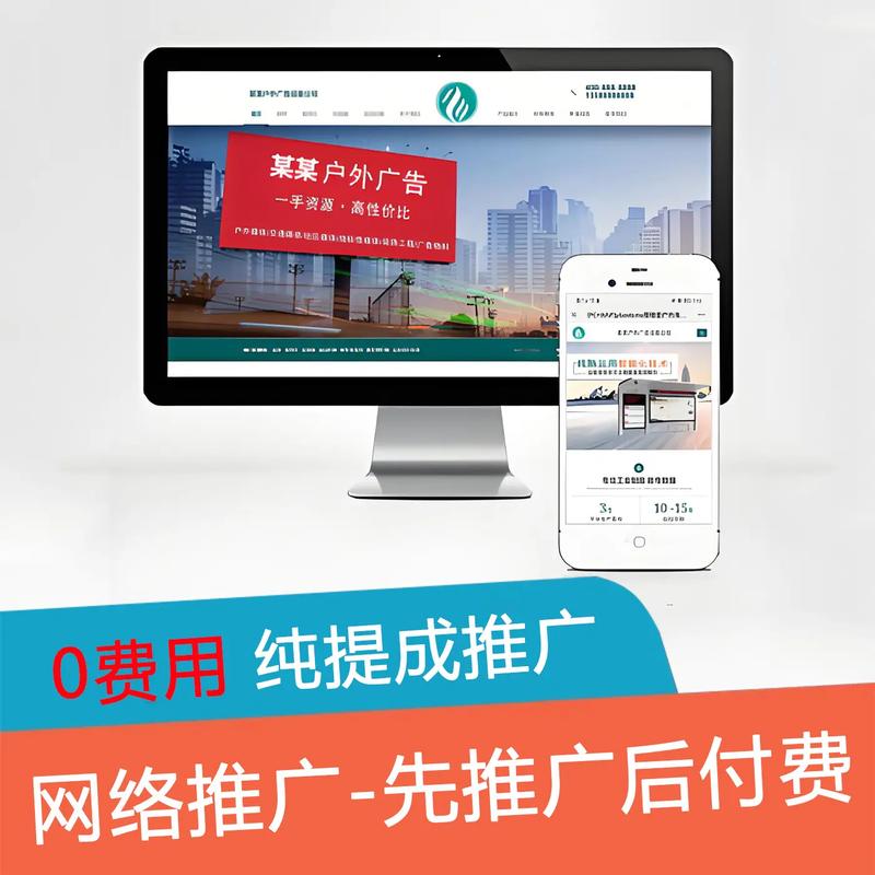 商丘网站建设方案优化