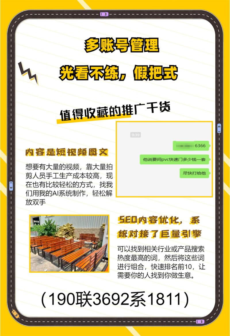 商丘网站建设方案优化
