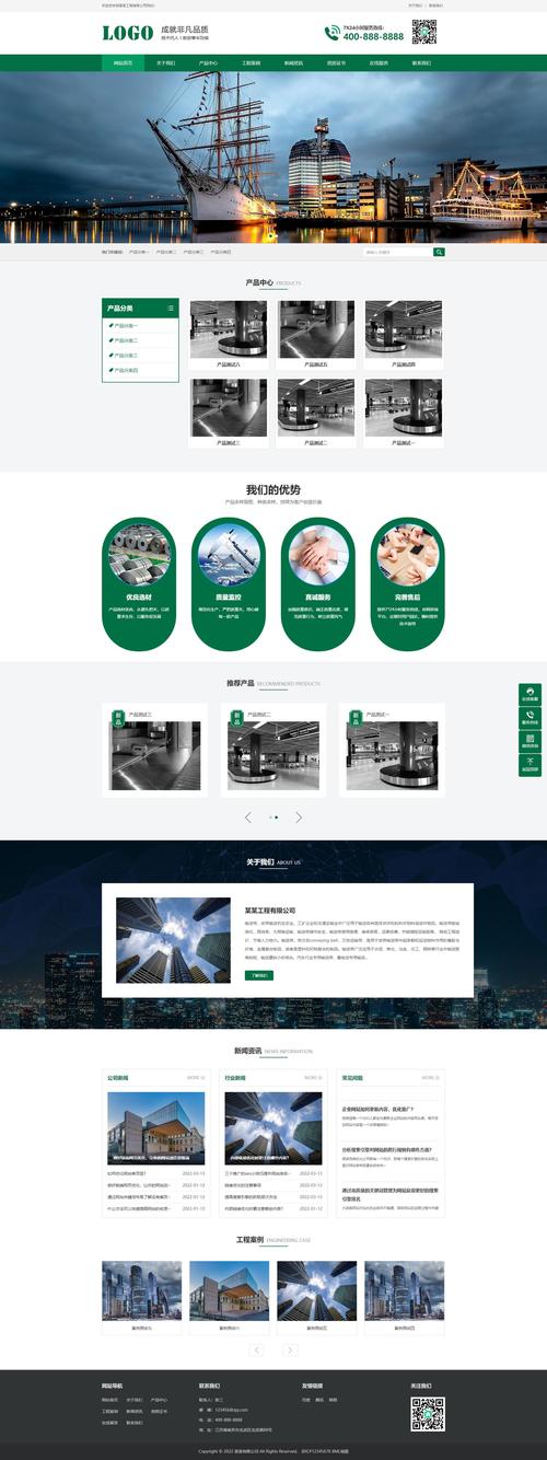金凤区网站优化公司地址