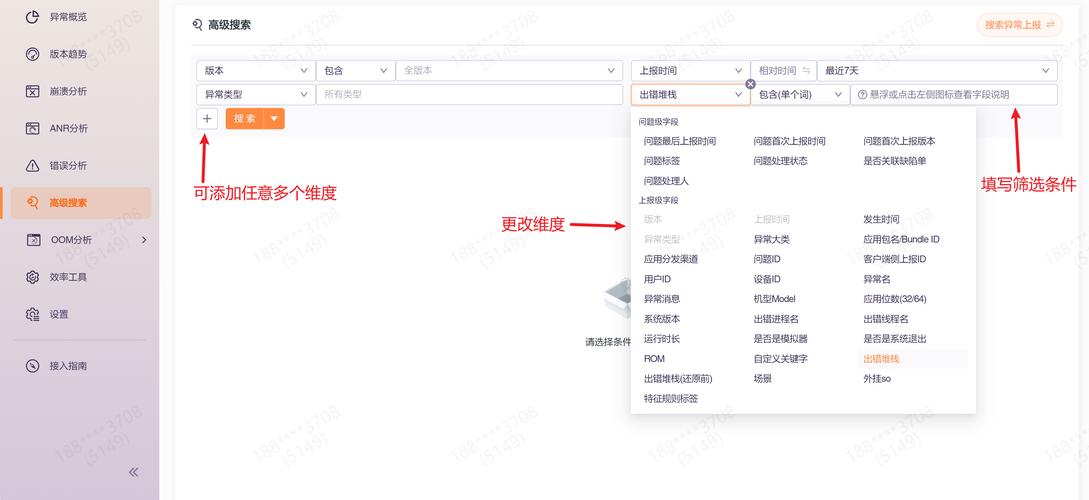 网站的搜索引擎优化方法