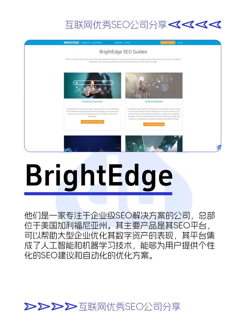 百度推广seo哪家强