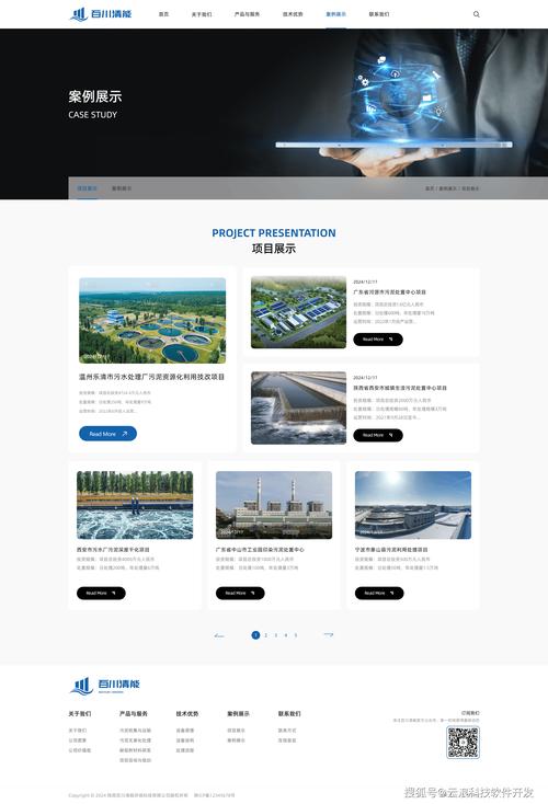 网站优化平台运营公司