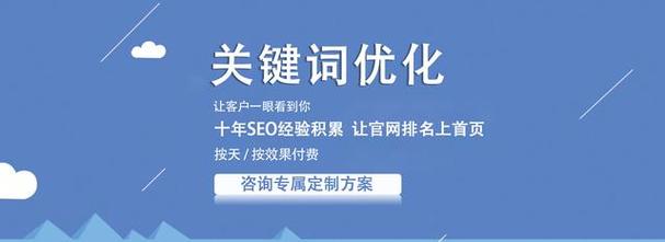 本溪seo优化排名报价
