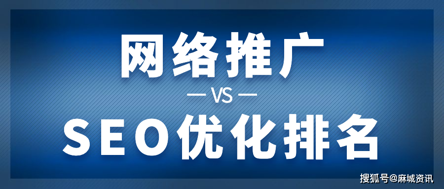 本溪seo优化排名报价