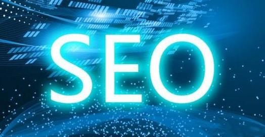 seo网站是什么东西