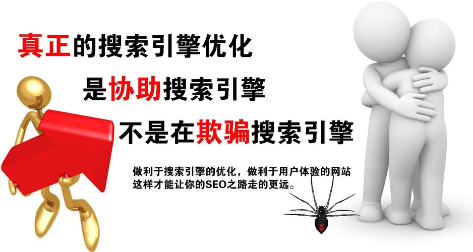 长春大搜seo推荐