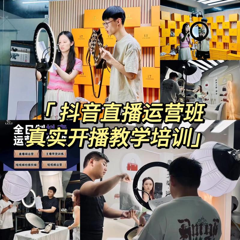 番禺抖音seo运营培训