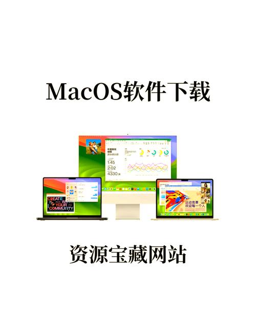 网站优化软件下载安装