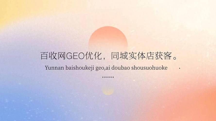 seo有名气的优化公司是什么